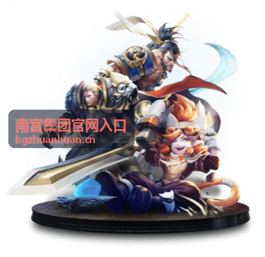 南宫集团官网入口综合服务动态